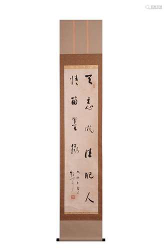 A CHINESE CALLIGRAPHY IN CURSIVE SCRIPT, LIN SANZHI