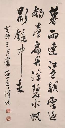 INK ON PAPER 'POEM' CALLIGRAPHY ATTRIBUTED TO PU RU