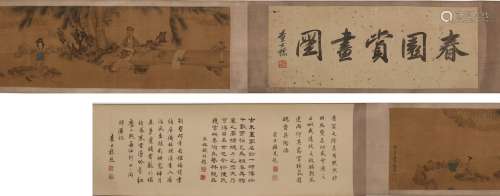 A COLOR AND INK ON SILK 'FIGURES' HANDSCROLL PAINTING