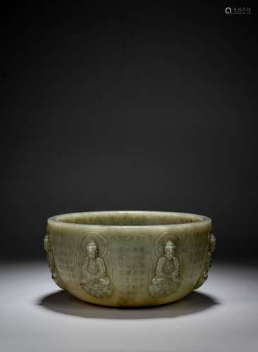 A CELADON JADE 'SEVEN-BUDDHA' ALMS BOWL