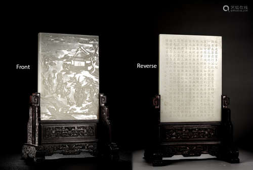 A WHITE JADE 'IMMORTALS' AND 'HEART SUTRA' INSCRIBED TABLE SCREEN