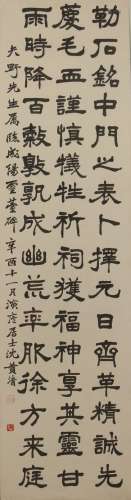 AN INK ON PAPER SEAL SCRIPT CALLIGRAPHY, SHEN ZANQING
