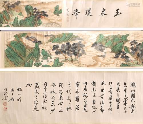 A CHINESE INK AND COLOR ON PAPER 'LANDSCAPE' HANDSCROLL