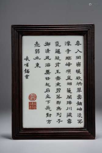 A CHINESE GRISAILLE GLAZED CALLIGRAPHY PANEL
