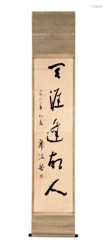 A CHINESE INK ON PAPER CALLIGRAPHY IN CURSIVE SCRIPT