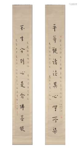 PAIR OF INK ON PAPER CALLIGRAPHY COUPLETS, HONG YI