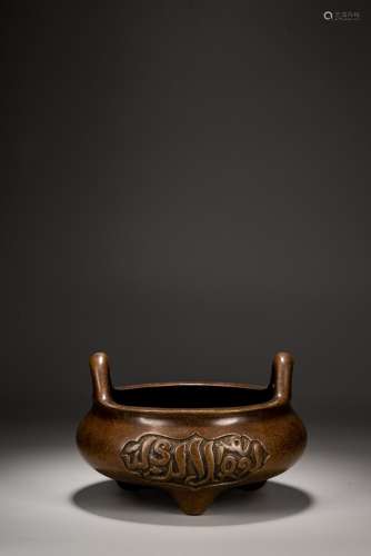 A BRONZE 'ISLAMIC INSCRIPTION' TRIPOD CENSER