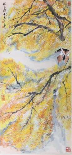 A Chinese Painting, Han Tianheng Mark