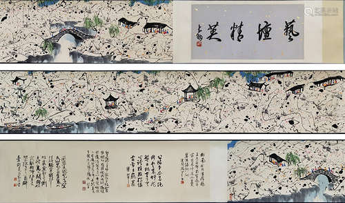 A Chinese Painting, Wu Guanzhong Mark