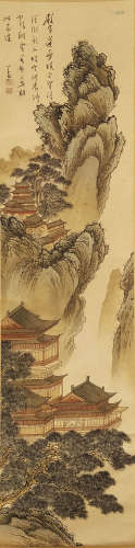A Chinese Landscape Painting, Pu Ru Mark