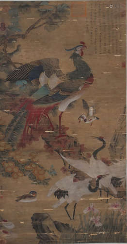 A Chinese Phoenix and Cranes Painting, Huang Quan Mark