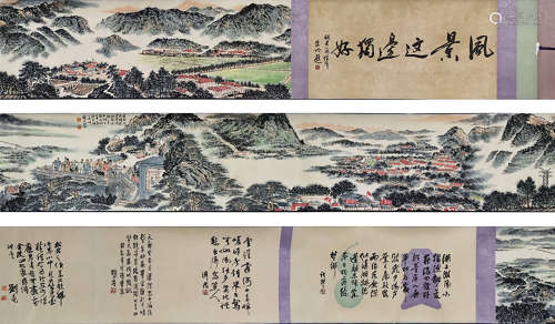 A Chinese Landscape Painting, Qian Songyan Mark