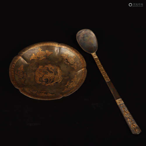 A Gild Bronze Plate and Gild Silver Spoon