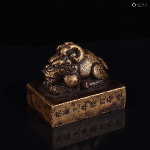 An Inscribed Bronze Lion Handle Seal