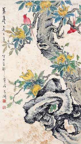 A Chinese Painting, Wang Xuetao Mark