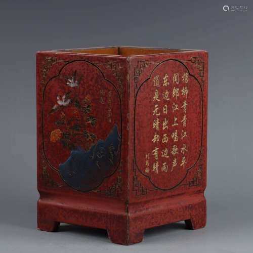 An Inscribed Lacquerware Gilt Floral Brush Pot