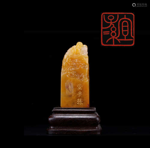 A Tianhuang Stone Carved Chi Dragon Pattern Seal