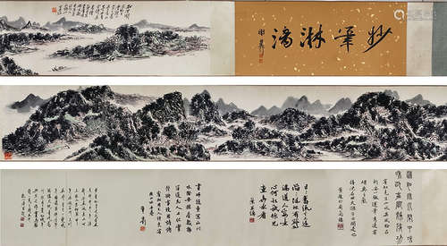 A Chinese Landscape Painting, Huang Binhong Mark