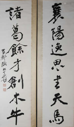 A Chinese Running Script Calligraphy Couplet,Zhang Daqian Mark