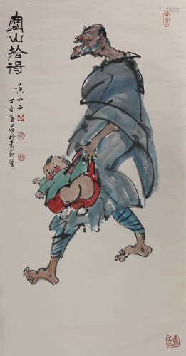 A Chinese Figure Painting, Huang Yongyu Mark