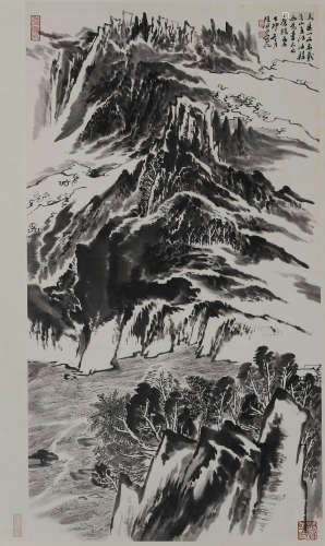 A Chinese Landscape Painting, Lu Yanshao Mark