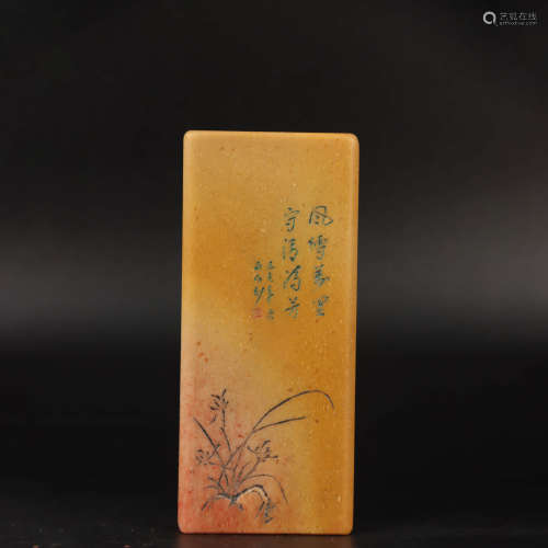 An Inscribed Shoushan Stone Seal