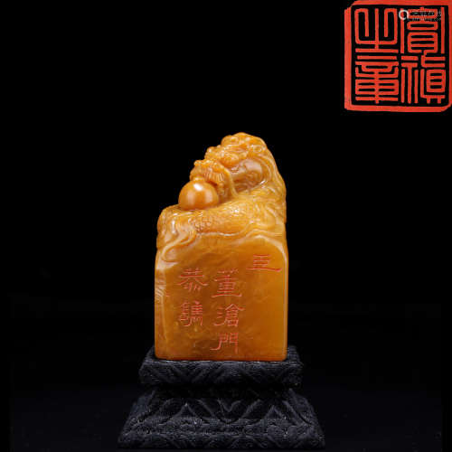 A Tianhuang Stone Carved Dragon Pattern Seal, Dong Cangmen Mark