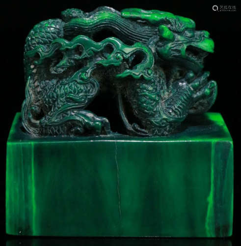 A QIUJIAO CARVED DRAGON PATTERN SEAL