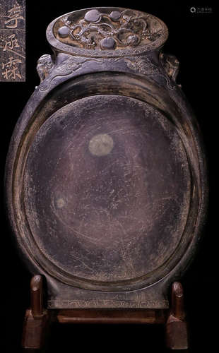 AN INK SLAB CARVED WITH POETRY