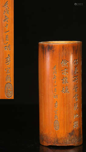 A BAMBOO CARVED POETRY PATTERN BRUSH POT