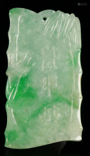 A JADEITE CARVED BAMBOO PATTERN TABLET