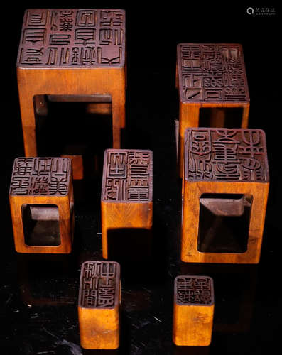 SET OF HUANGYANG WOOD SEAL