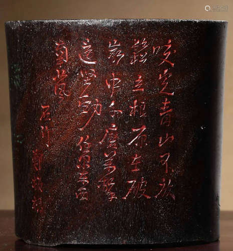 A ZITAN WOOD CARVED BAMBOO PATTERN BRUSH POT