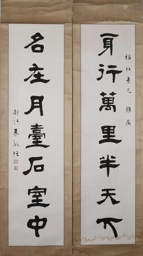 PAIR OF VERTICAL AXIS CALLIGRAPHIES BY ZHUJINGHENG