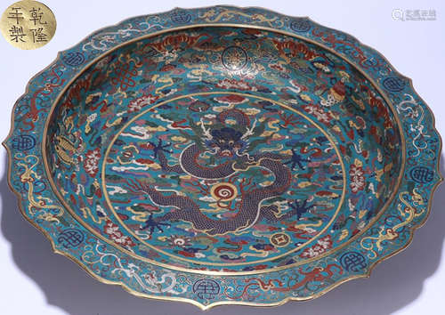 A CLOISONNE PLATE WITH DRAGON PATTERN