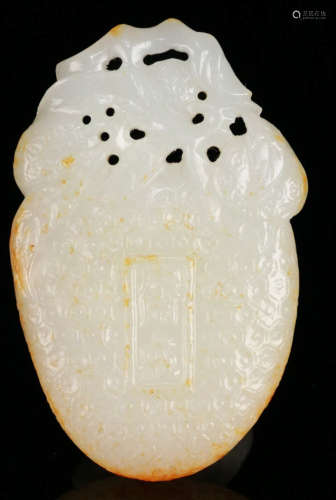 A HETIAN JADE CARVED LYCHEE PATTERN TABLET