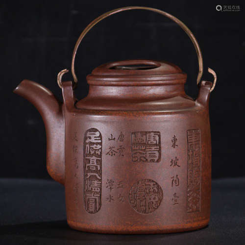 AN INSCRIBED PURPLE SAND POT WITH LOOP-HANDLE