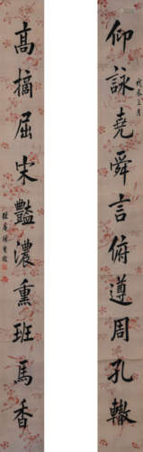 A CHINESE CALLIGRAPHY COUPLET, CHEN BAOCHEN MARK