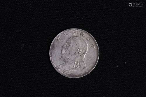 REPUBLIC OF CHINA YEAR FIVE 'YUAN SHIKAI' TWENTY CENTS COIN