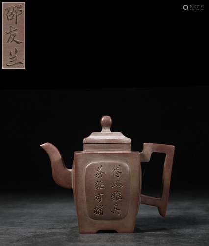 YIXING ZISHA OPEN MEDALLION 'CALLIGRAPHY' RECTANGULAR TEAPOT