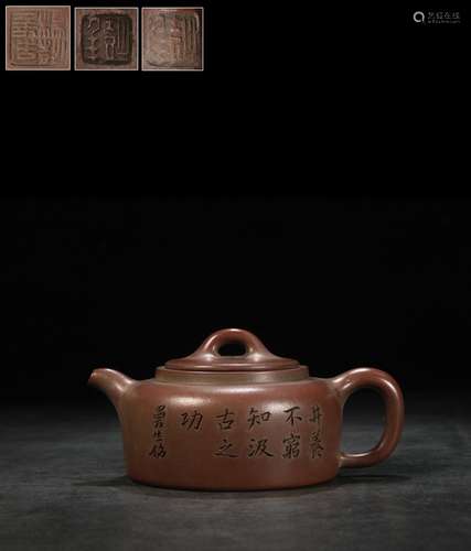 YIXING ZISHA 'CALLIGRAPHY' COMPRESSED TEAPOT