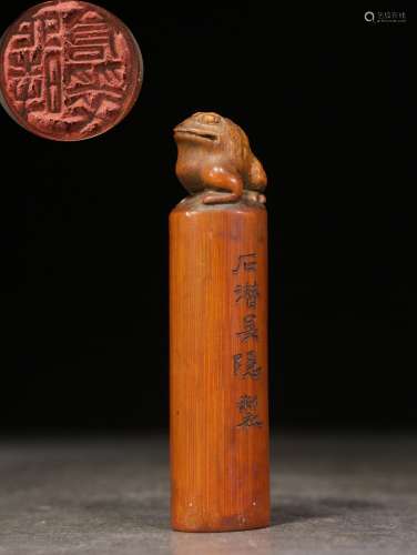 BAMBOO CARVED 'TOAD' STAMP SEAL