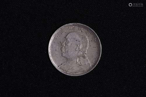 REPUBLIC OF CHINA YEAR FIVE 'YUAN SHIKAI' TWENTY CENTS COIN