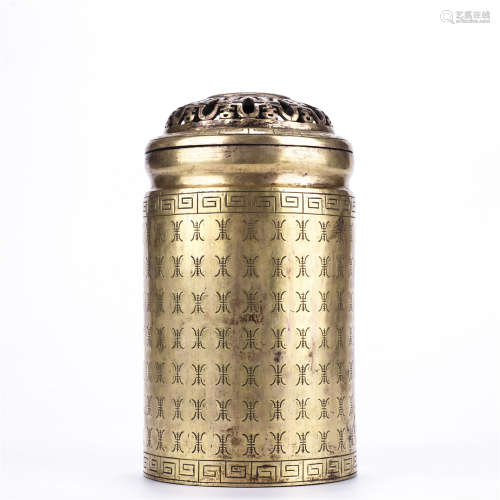 铜鎏金錾刻寿字纹熏筒