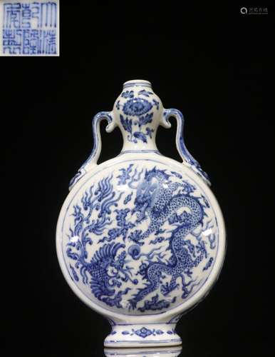 BLUE AND WHITE 'DRAGON AND PHOENIX' MOON FLASK WITH HANDLES