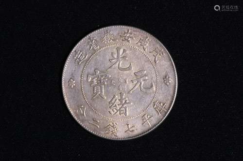 QING DYNASTY ANHUI PROVINCE 'GUANG XU YUAN BAO' SILVER COIN