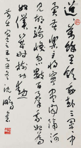 A CHINESE CALLIGRAPHY, SHEN PENG MARK