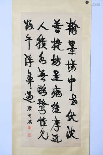 A CHINESE CALLIGRAPHY, KANG YOUWEI MARK