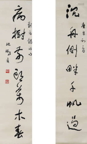 A CHINESE CALLIGRAPHY COUPLET, SHEN PENG MARK