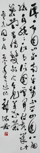 A CHINESE CALLIGRAPHY, GUO MORUO MARK